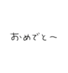 たのしそう（お祝い）（個別スタンプ：30）