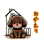 癒しのもこもこ犬（昼夜編）（個別スタンプ：6）