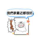 今日の挨拶40語水安宮駅おばけはんつくん（個別スタンプ：5）