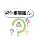 今日の挨拶40語水安宮駅おばけはんつくん（個別スタンプ：11）