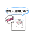 今日の挨拶40語水安宮駅おばけはんつくん（個別スタンプ：23）