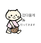 ねこさんとハングルで（個別スタンプ：1）