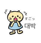 ねこさんとハングルで（個別スタンプ：7）