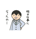 結婚10年目の夫婦（個別スタンプ：15）