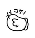 突撃！庭野作三！！！（個別スタンプ：9）
