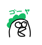突撃！庭野作三！！！（個別スタンプ：24）