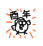 突撃！庭野作三！！！（個別スタンプ：26）