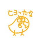 突撃！庭野作三！！！（個別スタンプ：31）