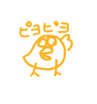 突撃！庭野作三！！！（個別スタンプ：32）