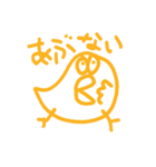突撃！庭野作三！！！（個別スタンプ：33）