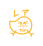 突撃！庭野作三！！！（個別スタンプ：36）