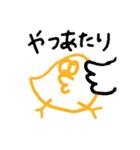 突撃！庭野作三！！！（個別スタンプ：37）