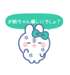 仲良し！！家族！！うさぎ 姉 みどり（個別スタンプ：8）