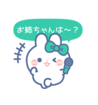 仲良し！！家族！！うさぎ 姉 みどり（個別スタンプ：25）