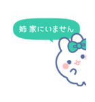 仲良し！！家族！！うさぎ 姉 みどり（個別スタンプ：39）