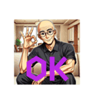 ハゲおじさんの会話（個別スタンプ：2）