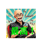 ハゲおじさんの会話（個別スタンプ：3）