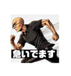 ハゲおじさんの会話（個別スタンプ：8）