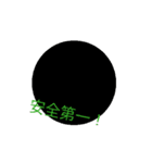 神戸の猛者達3（個別スタンプ：8）