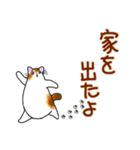 和風猫＜待ち合わせ＞（個別スタンプ：1）