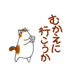 和風猫＜待ち合わせ＞（個別スタンプ：7）