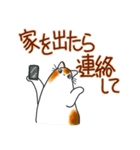 和風猫＜待ち合わせ＞（個別スタンプ：17）