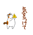 和風猫＜待ち合わせ＞（個別スタンプ：20）