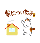 和風猫＜待ち合わせ＞（個別スタンプ：21）