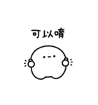 ましゅまろしゃん(繁体字)（個別スタンプ：31）