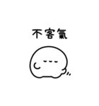 ましゅまろしゃん(繁体字)（個別スタンプ：34）