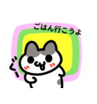 サイケな背景と猫（個別スタンプ：19）