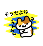 サイケな背景と猫（個別スタンプ：23）