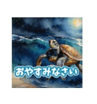 日常に使える丁寧語も含む満足セット（個別スタンプ：6）