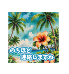 日常に使える丁寧語も含む満足セット（個別スタンプ：35）