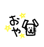 いっぬやで（個別スタンプ：14）