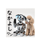 AI de キュートなロボ犬の一日（個別スタンプ：21）