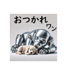 AI de キュートなロボ犬の一日（個別スタンプ：25）