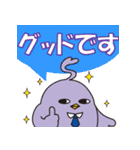 サンネットリ LINEスタンプ ”第2弾”（個別スタンプ：3）