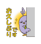 サンネットリ LINEスタンプ ”第2弾”（個別スタンプ：4）