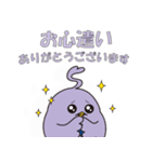 サンネットリ LINEスタンプ ”第2弾”（個別スタンプ：5）