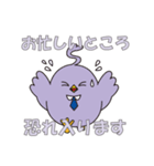 サンネットリ LINEスタンプ ”第2弾”（個別スタンプ：11）