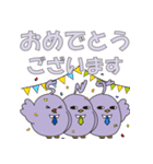 サンネットリ LINEスタンプ ”第2弾”（個別スタンプ：13）