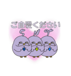 サンネットリ LINEスタンプ ”第2弾”（個別スタンプ：14）