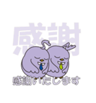 サンネットリ LINEスタンプ ”第2弾”（個別スタンプ：15）