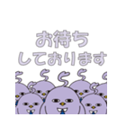 サンネットリ LINEスタンプ ”第2弾”（個別スタンプ：17）