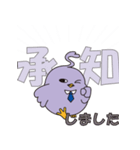 サンネットリ LINEスタンプ ”第2弾”（個別スタンプ：19）