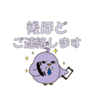 サンネットリ LINEスタンプ ”第2弾”（個別スタンプ：22）