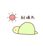 秋のかめ（個別スタンプ：9）