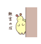 秋のかめ（個別スタンプ：21）