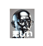 金属的な人（個別スタンプ：2）